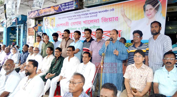 খালেদার মুক্তির দাবিতে খুলনায় বিএনপির বিক্ষোভ