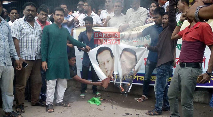 নগর উত্তর বিএনপির কাইয়ুম-হাসানের পদত্যাগ দাবি 