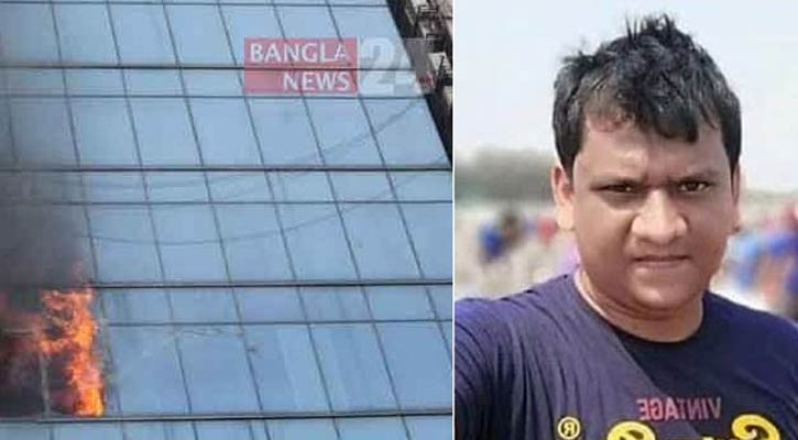 বনানী অগ্নিকাণ্ডে প্রাণ হারিয়েছেন এক ক্রিকেটার