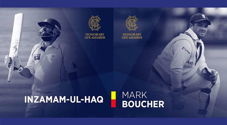 ইনজামাম-মার্ক বাউচার এমসিসির আজীবন সদস্য হলেন