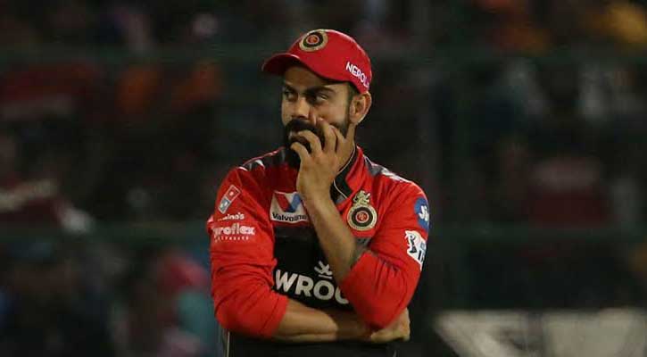 প্রথম জয়ের পরেই আবারো হার দেখলেন কোহলিরা