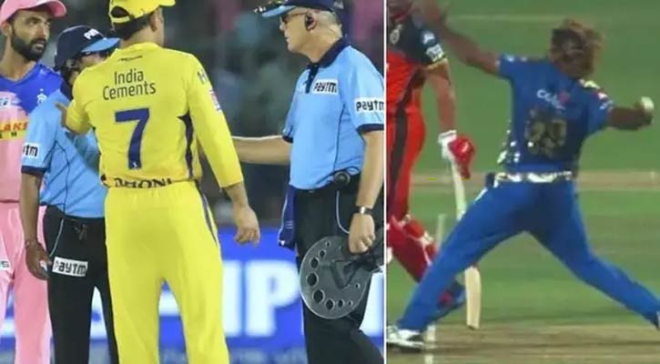 ‘নো’ বল দেখার জন্য আইপিএলে পঞ্চম আম্পায়ার!