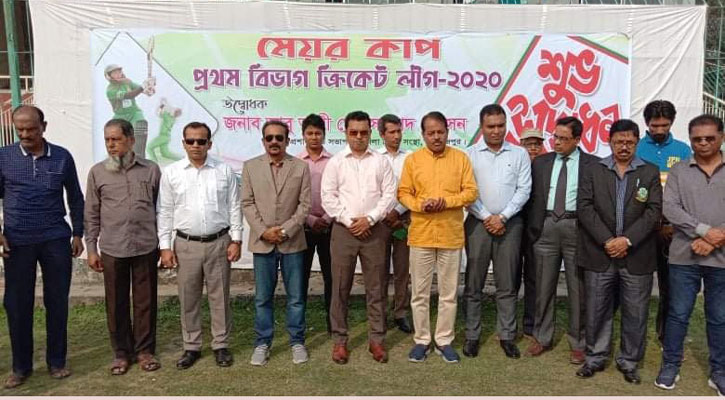 পিরোজপুরে মেয়র কাপ প্রথম বিভাগ ক্রিকেট লিগের উদ্বোধন