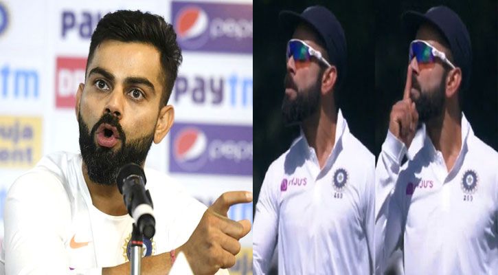 'বাজে আচরণ' নিয়ে প্রশ্ন করায় মেজাজ হারালেন কোহলি