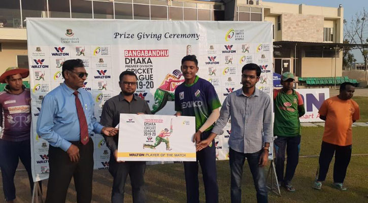 রূপগঞ্জকে হারিয়ে ডিওএইচএস'র চমক