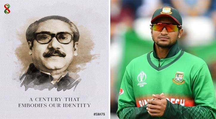 ‘তিনি আমাদের মাঝে নেই, কিন্তু তার চেতনা আজও বেঁচে আছে’