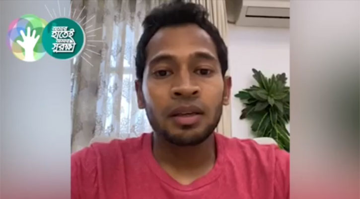 করোনা প্রতিরোধে মুশফিকের দুটি পরামর্শ