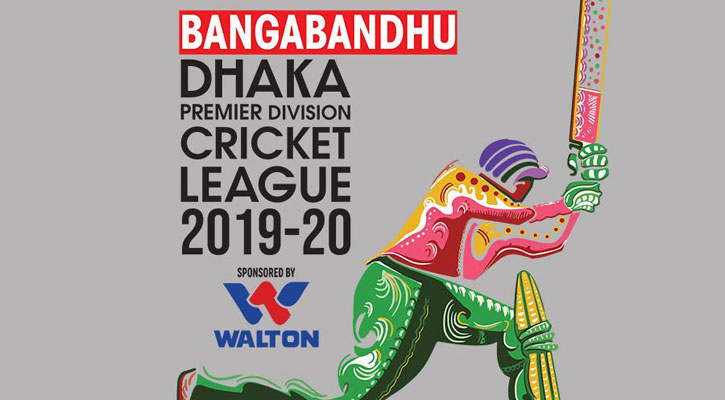 অনির্দিষ্টকালের জন্য স্থগিত সব ধরনের ক্রিকেট