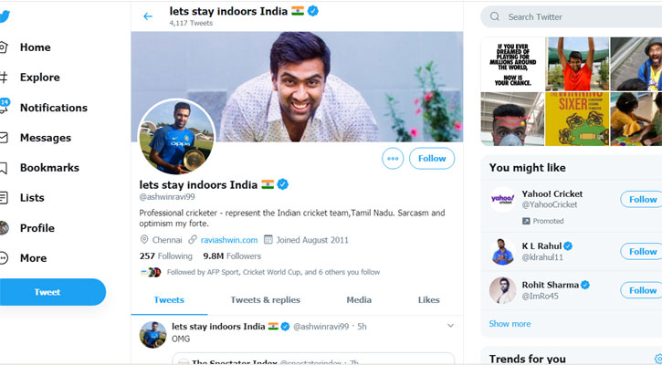 করোনা: সচেতনতা বাড়াতে ‘নাম’ পাল্টে ফেললেন অশ্বিন