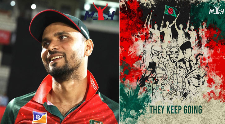 ঘরে থাকুন, সুস্থ থাকুন: মাশরাফি