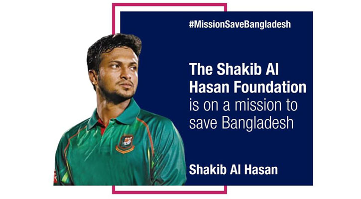 করোনা: সুবিধাবঞ্চিত মানুষের সাহায্যে সাকিব ফাউন্ডেশন