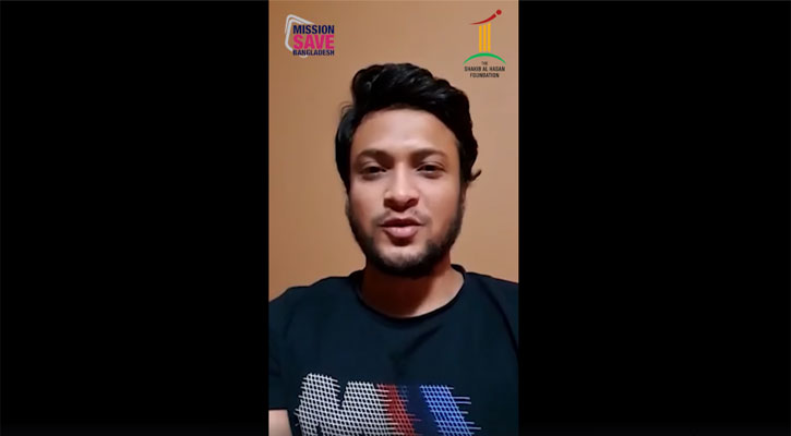করোনার দুঃসময়ে গরিব-দুস্থ মানুষদের পাশে দাঁড়ালেন সাকিব