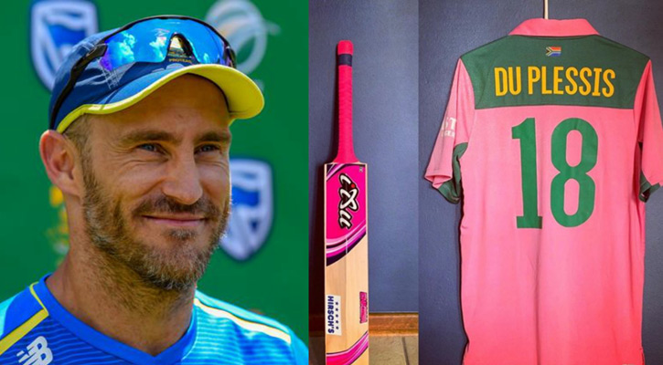 ব্যাট আর গোলাপি জার্সি নিলামে তুলছেন ডু প্লেসি