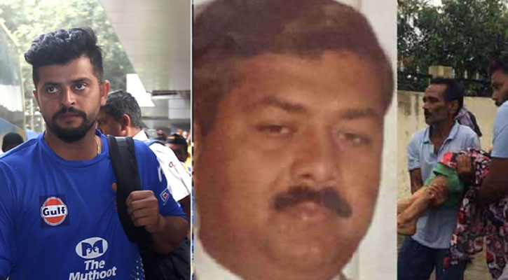 ডাকাতের হামলায় মারা গেলেন সুরেশ রায়নার চাচা