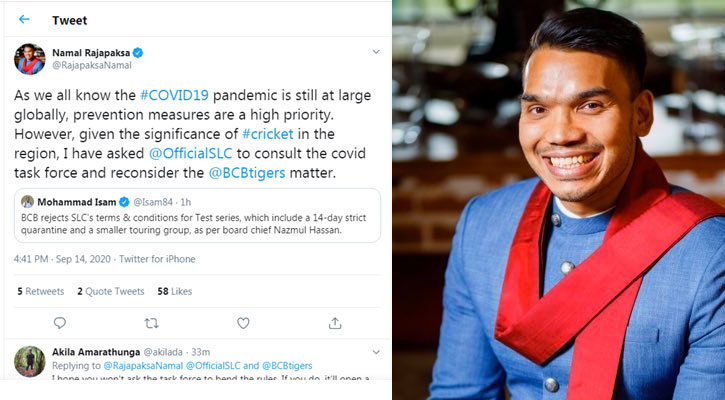 শ্রীলঙ্কা ক্রিকেটকে বিসিবির বিষয়টি পুনর্বিবেচনার অনুরোধ রাজাপাক্ষের