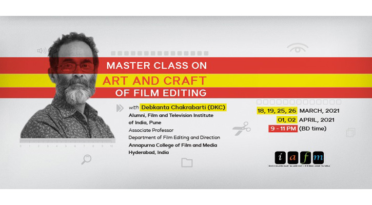 ফিল্ম এডিটিং মাস্টার ক্লাশ