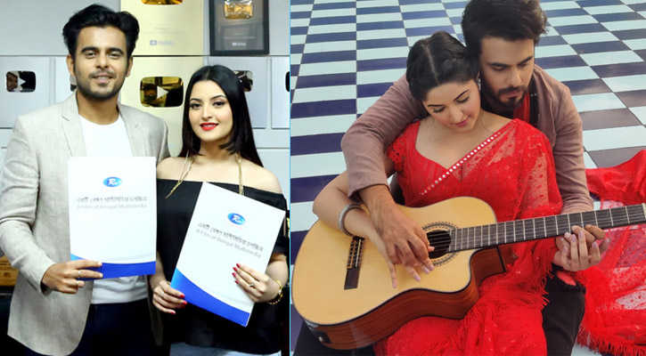 তৃতীয়বার বায়োপিকে জুটি বাঁধলেন সিয়াম-পরীমনি