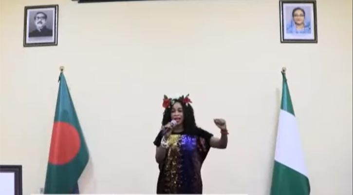 বঙ্গবন্ধুকে নিয়ে গাইলেন নাইজেরিয়ার শিল্পী