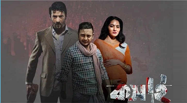 সেন্সর সনদ পেল অনন্য মামুন নির্মিত সিনেমা ‘কসাই’