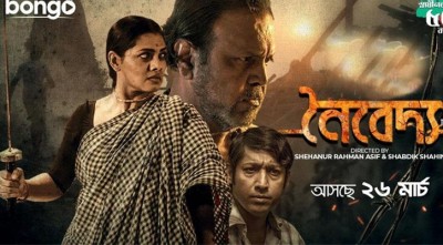 মুক্তিযুদ্ধের গল্প নিয়ে ওয়েব সিনেমা ‘নৈবেদ্য’