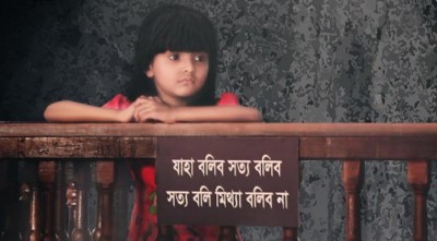 স্মার্টফোন নয়, শিশুর হাতে দিন খেলনা