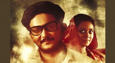 ছাড়পত্র পেল ‘টুঙ্গিপাড়ার মিয়া ভাই’, ২ এপ্রিল মুক্তি