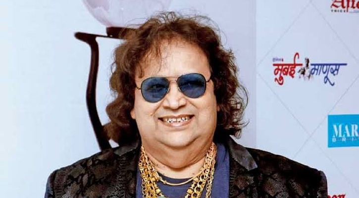 করোনায় আক্রান্ত বাপ্পি লাহিড়ী, ভর্তি হাসপাতালে