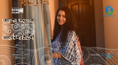 শহীদুজ্জামান সেলিম-রুনার চলচ্চিত্র ‘আয়েশার সমুদ্র যাত্রা’