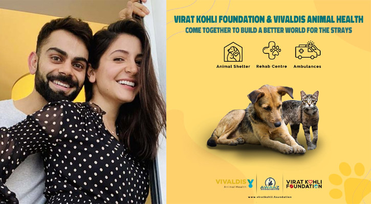পথপ্রাণীদের সেবাকেন্দ্র খুলছেন বিরাট কোহলি ও আনুশকা