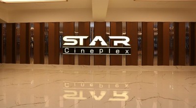 লকডাউনে স্টার সিনেপ্লেক্স বন্ধ থাকবে