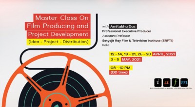 চলচ্চিত্র প্রযোজনা ও প্রকল্প প্রস্তাব বিষয়ক কর্মশালা