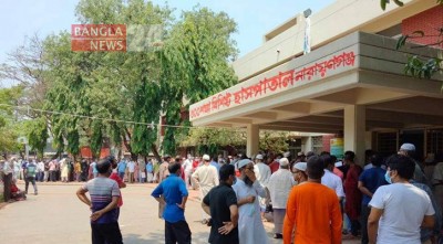 নারায়ণগঞ্জ করোনা হাসপাতালে উপচেপড়া ভিড়