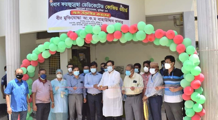 কুমিল্লা জেনারেল হাসপাতালে ৩০ শয্যা করোনা ইউনিট উদ্বোধন