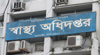 প্রথম ডোজ বন্ধ ঘোষণা করে স্বাস্থ্য অধিদপ্তরের চিঠি
