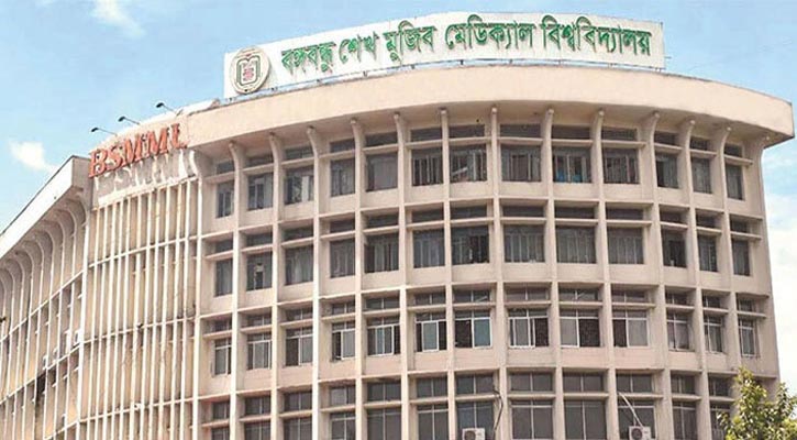 বিএসএমএমইউতে ২০ হাজার লিটার অক্সিজেন ট্যাংক স্থাপনের নির্দেশ