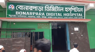 চিকিৎসকের ভুলে মলদ্বার কেটে নবজাতকের মৃত্যু, হাসপাতাল সিলগালা