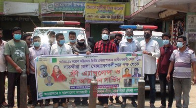 সাতক্ষীরায় স্বেচ্ছাসেবক লীগের উদ্যোগে ফ্রি অ্যাম্বুলেন্স ও অক্সিজেন সার্ভিস 