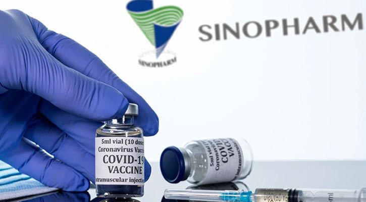 চীনের সিনোফার্মের টিকা জরুরি ব্যবহারের অনুমোদন বাংলাদেশে