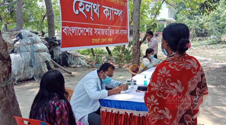 মাগুরায় দরিদ্র শিক্ষার্থীদের জন্য ফ্রি হেলথ ক্যাম্প 