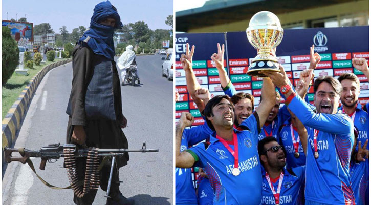 তালেবানি আগ্রাসনে শঙ্কায় আফগানিস্তানের বিশ্বকাপ
