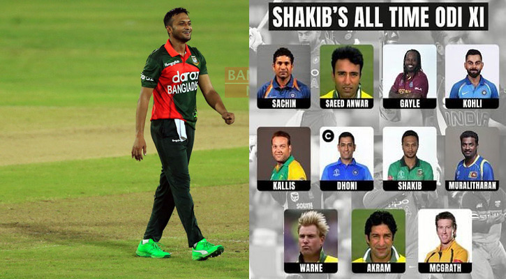 ‘সর্বকালের সেরা ওয়ানডে একাদশে’ নিজেকেও রাখলেন সাকিব