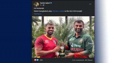 ঈদের শুভেচ্ছা জানিয়ে খেলা দেখার আমন্ত্রণ তামিমের