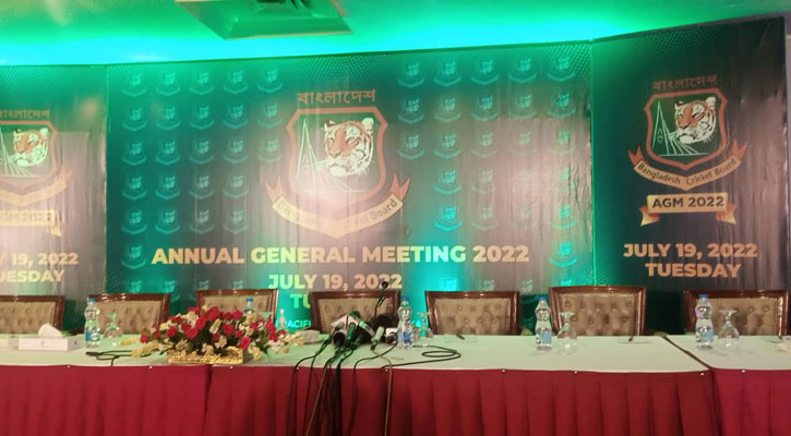 সোনারগাঁও হোটেলে শুরু বিসিবির এজিএম