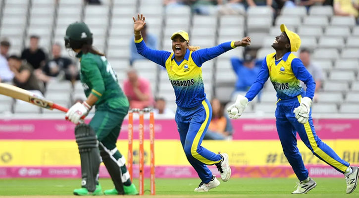 পাকিস্তানকে হারিয়ে বার্বাডোজের ইতিহাস