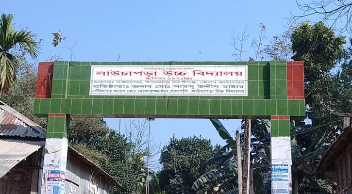 বই কেড়ে নিয়ে শিক্ষার্থীকে স্কুল থেকে বাড়ি পাঠালেন শিক্ষক!
