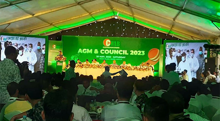 শুরু হলো কোয়াবের এজিএম