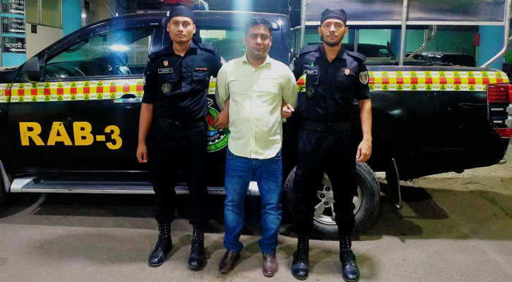 অস্ত্র মামলায় যাবজ্জীবন সাজাপ্রাপ্ত পলাতক আসামি আটক