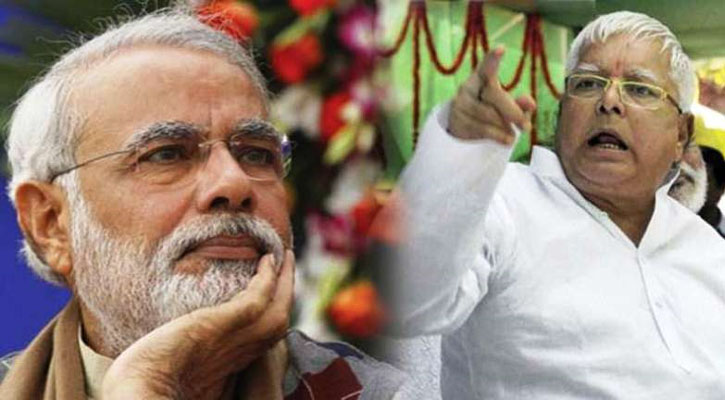 ‘যিনিই প্রধানমন্ত্রী হোন তার যেন অবশ্যই স্ত্রী থাকে’, মোদিকে খোঁচা লালুর
