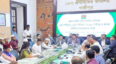 গাজীপুরে তিন আসনে বৈধ প্রার্থী ২৬ জন, জাপা প্রার্থীর মনোনয়নপত্র বাতিল