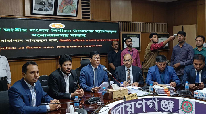 সোনারগাঁয়ে ঋণখেলাপির জামিনদাতা দুই প্রার্থীর মনোনয়ন বাতিল